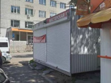 Компания по изготовлению ключей и ремонту обуви, улица Бориса Богаткова, 222а киоск 