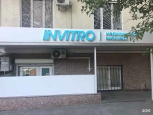 медицинская компания Invitro в Ростове-на-Дону
