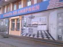 Впш, Куйбышева, 26 