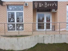 пивной бар Mr. Beer’s в Краснодаре