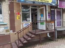 Ремонт мобильных телефонов Салон по ремонту и продаже телефонов в Невинномысске