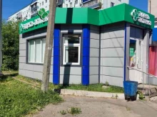 Аптеки Здесь аптека в Чехове