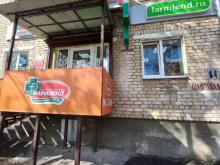 аптека Фармленд в Тольятти