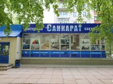 магазин сантехники Санкарат в Кирове