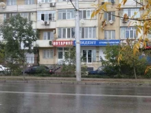 салон красоты Лаки Маки в Махачкале