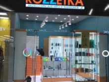 магазин аксессуаров для автомобилей и мобильных телефонов Rozzetka в Санкт-Петербурге