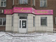 салон штор Арина в Рубцовске