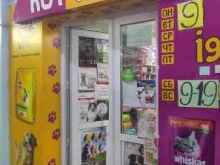 магазин зоотоваров Кот & Пес в Благовещенске