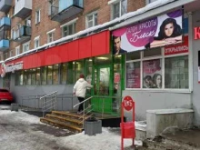 салон красоты Блеск в Ярославле