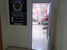 магазин товаров для творчества и рукоделия Хобби-вуд в Краснодаре