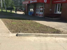 магазин у дома Бристоль в Чебоксарах