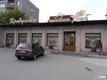 Свой хлеб, Трактовая, 7 