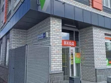 универсам Монетка в Екатеринбурге