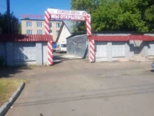 магазин автозапчастей Chery Центр в Домодедово