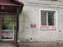 салон-ателье Каприз в Перми