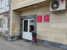 гостиница Арарат Парк в Владивостоке