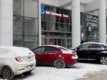 Инвестиционные компании БКС мир инвестиций в Перми