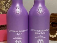 магазин silavolos16nch в Набережных Челнах