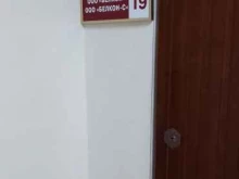 торговая компания Белкон-С в Брянске