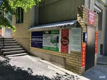 Компьютеры / Комплектующие Тдо24 в Чебоксарах