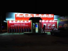 магазин винзавода Мильстрим в Курске