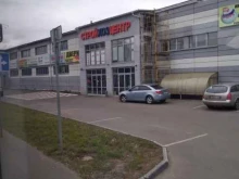 Спецодежда / Средства индивидуальной защиты Спецодеждаорг в Щербинке