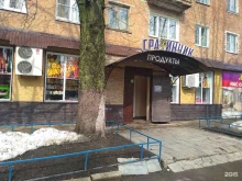Графинчик, Смоленского, 2 