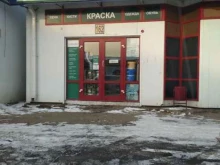 розничный магазин Квадрат в Иркутске