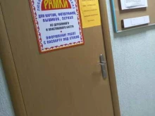 сервисный центр Арт-сервис в Туле