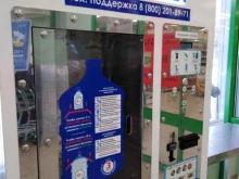 автомат по продаже питьевой воды Акваточка в Твери