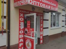магазин Татьяна в Нижнем Новгороде