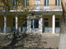 аптека Госаптека в Нижнем Новгороде