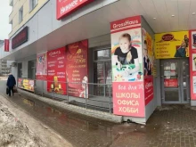 Ломбарды Ломбард Народный в Сыктывкаре