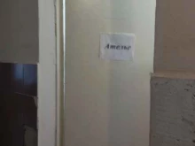 ателье Сибирячка в Шерегеше
