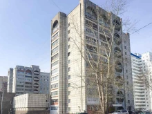 Жилищно-коммунальные услуги ТСЖ Яблочкова, 21 в Перми