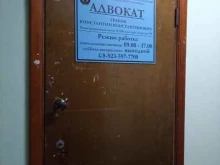 Ведение дел в судах Адвокатский кабинет Гракова К.К. в Черногорске