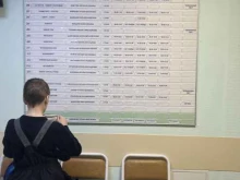 Центры здоровья Консультативно-диагностическая поликлиника №2 в Новосибирске