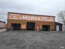 Автомойки Автомойка самообслуживания в Искитиме