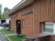 ресторан-паб Shagov`s pub в Люберцах
