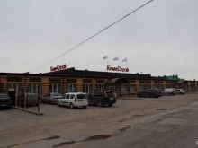магазин товаров для стройки и ремонта КемиСтрой в Тамбове