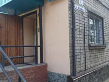 Биологически активные добавки (БАД) Нектар в Бийске