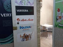 магазин продуктов питания из водорослей Vertera organic в Абакане