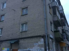 Marusya, улица Гагарина, 40 