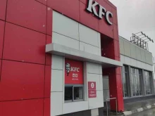 ресторан быстрого обслуживания KFC авто в Щербинке