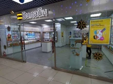 офис обслуживания билайн в Южно-Сахалинске