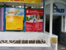 Уральский центр дистанционного образования Элита в Нижнем Тагиле