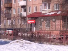 магазин у дома Бристоль в Ангарске