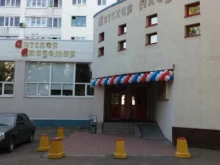 Школы Детская академия в Уфе