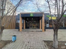 супермаркет Покупочка в Волжском