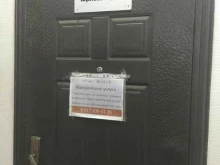юридическая компания Юристъ в Волгограде